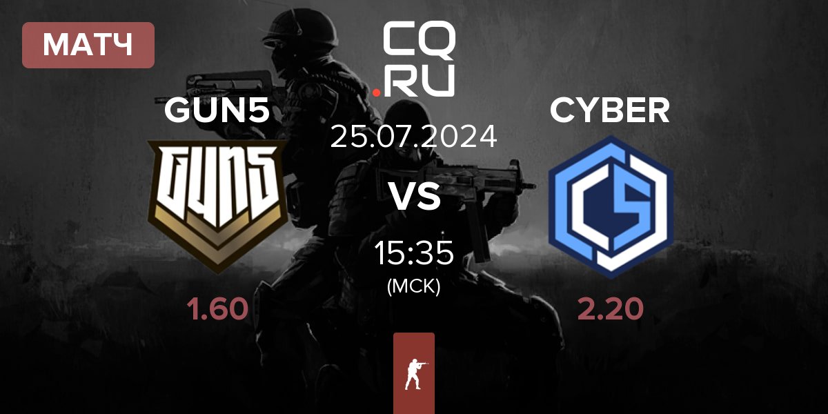 Матч GUN5 Esports GUN5 vs CYBERSHOKE Esports CS | 25.07