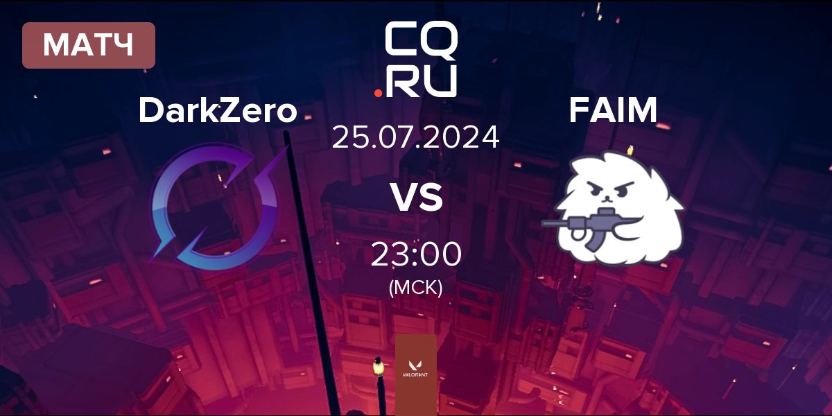 Матч DarkZero Esports DarkZero vs FLUFFY AIMERS FAIM | 25.07