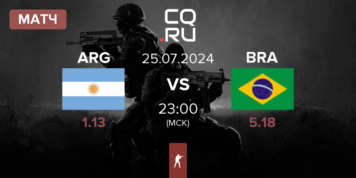 Матч Argentina ARG vs Brazil BRA | 25.07