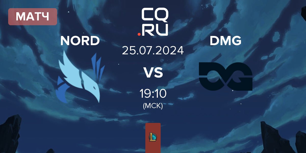 Матч NORD Esports NORD vs DMG Esports DMG | 25.07