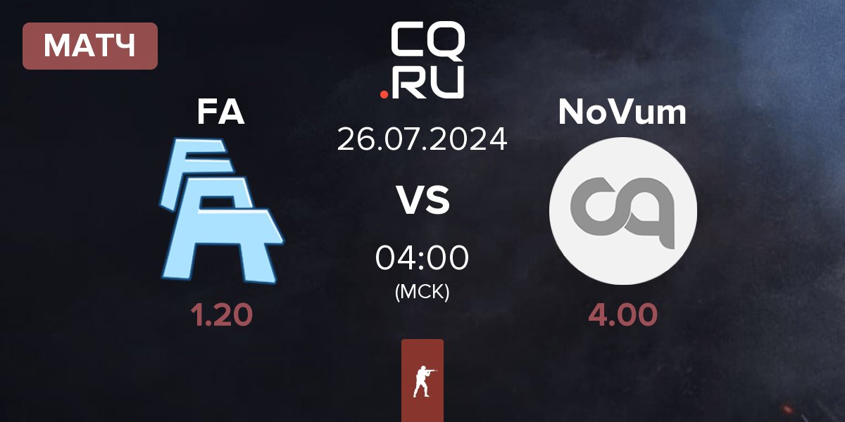 Матч FLUFFY AIMERS FA vs NoVum | 26.07