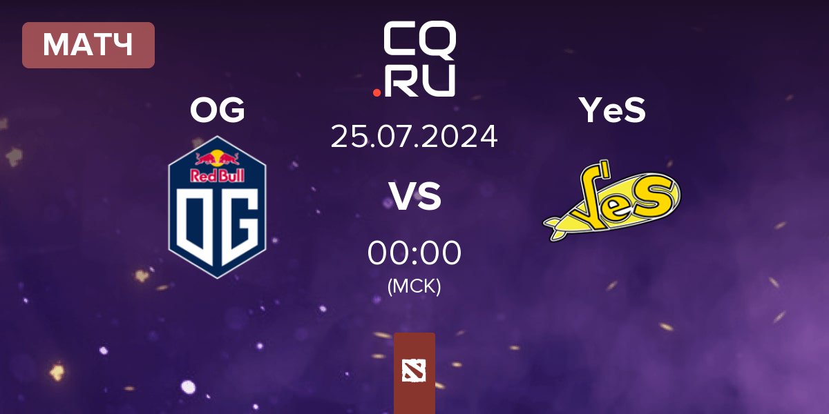 Матч OG vs Yellow Submarine YeS | 25.07