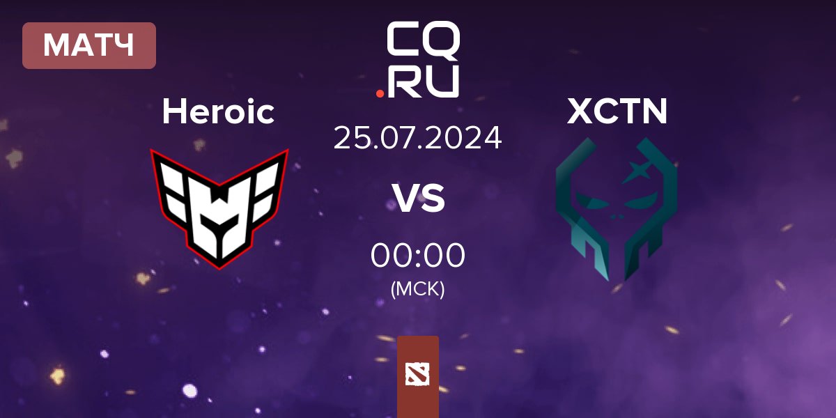 Матч Heroic vs Execration XCTN | 25.07