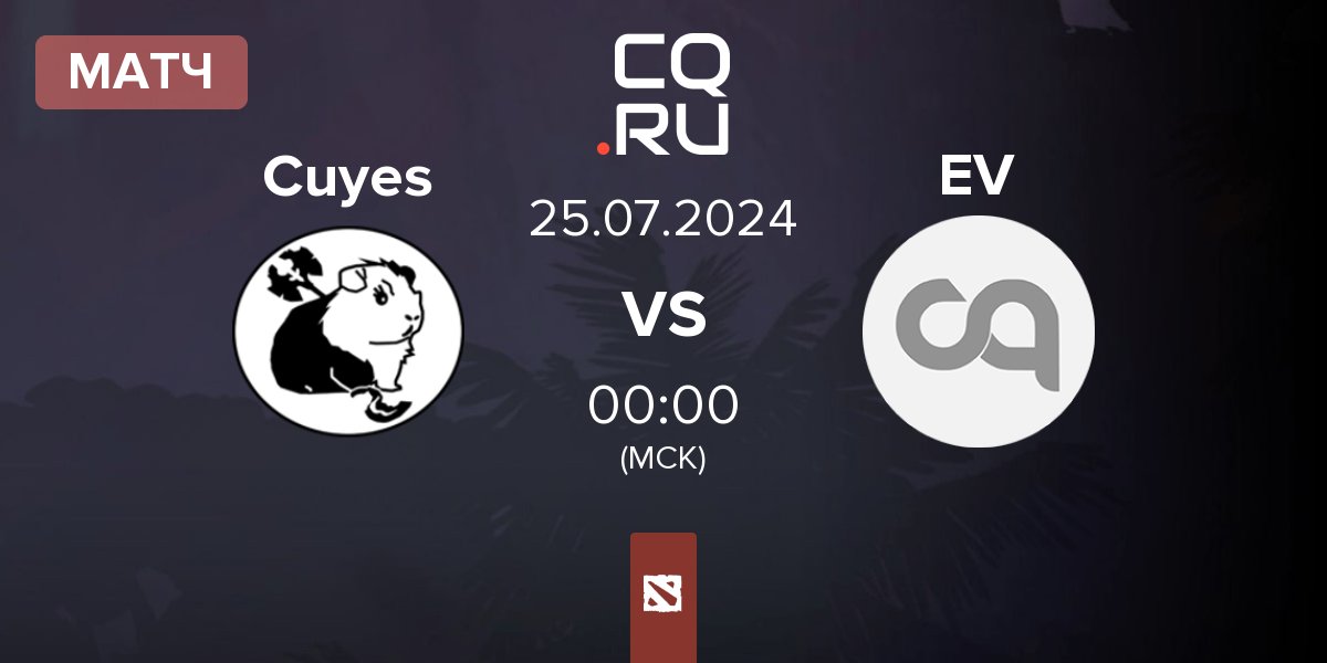 Матч Cuyes Esports Cuyes vs Evil Rabbit ER | 25.07