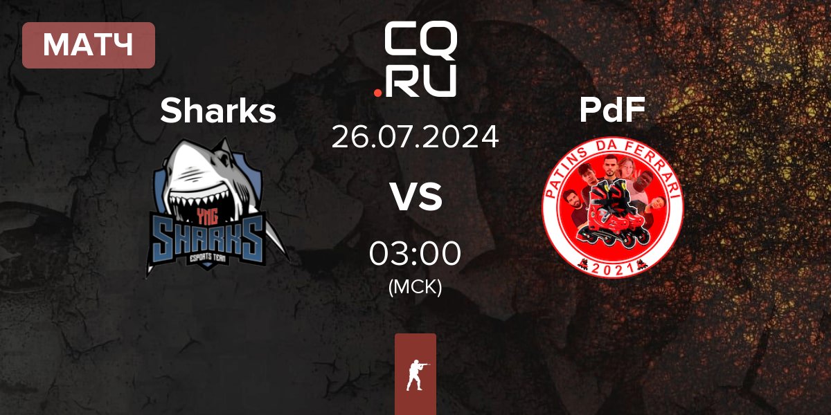 Матч Sharks Esports Sharks vs Patins da Ferrari PdF | 25.07