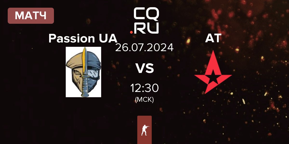 Матч Passion UA vs Astralis Talent AT | 26.07