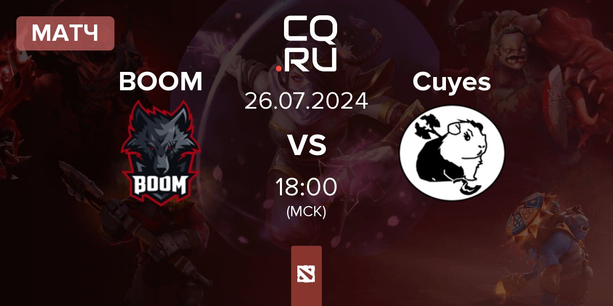 Матч BOOM Esports BOOM vs Cuyes Esports Cuyes | 26.07