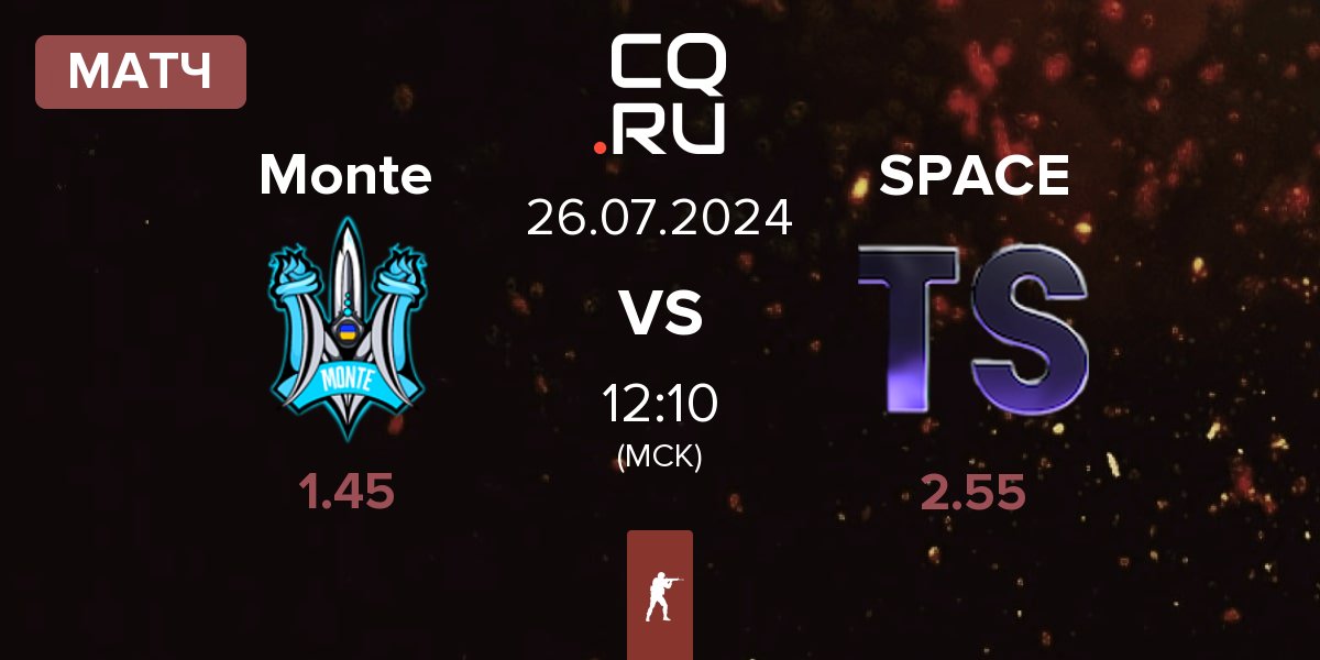 Матч Monte vs Team Space SPACE | 26.07