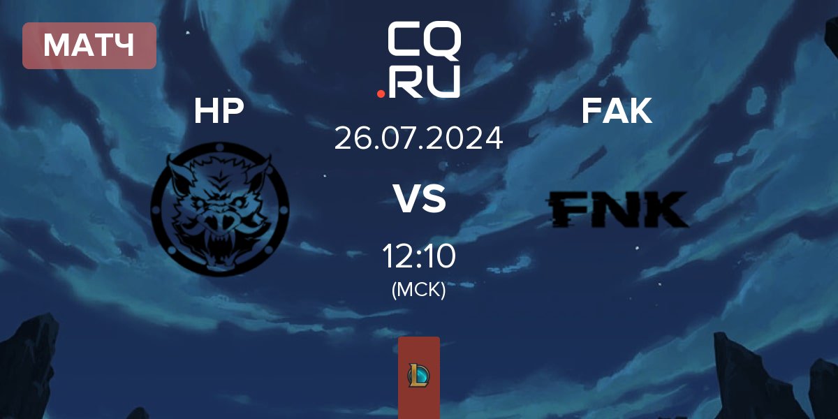 Матч HELL PIGS HP vs Frank Esports FAK | 26.07