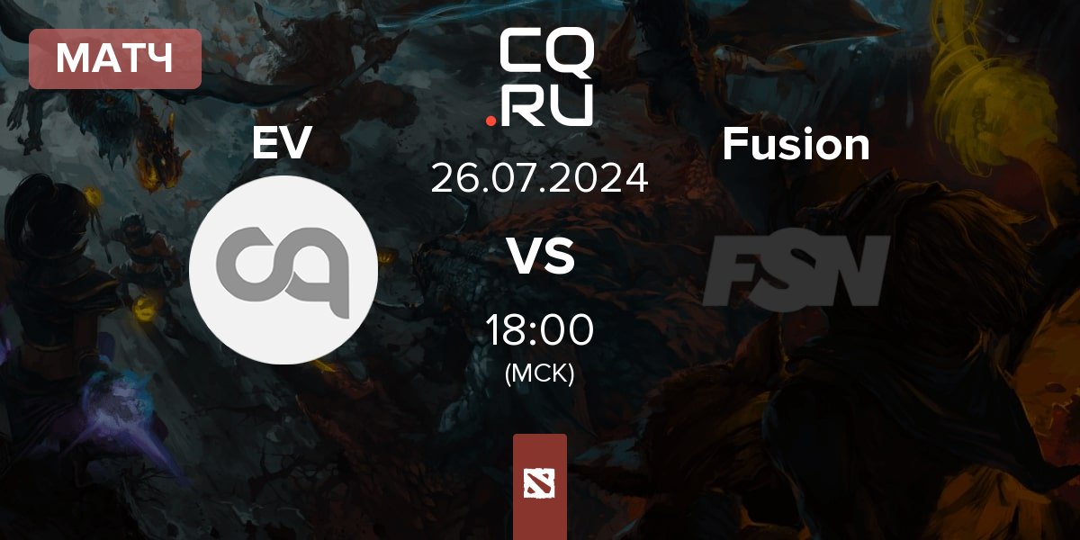 Матч Evil Rabbit ER vs Team Fusion Fusion | 26.07