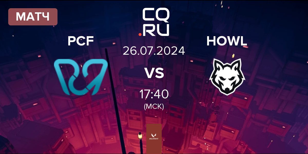 Матч Pcific Esports PCF vs HOWL Esports HOWL | 26.07