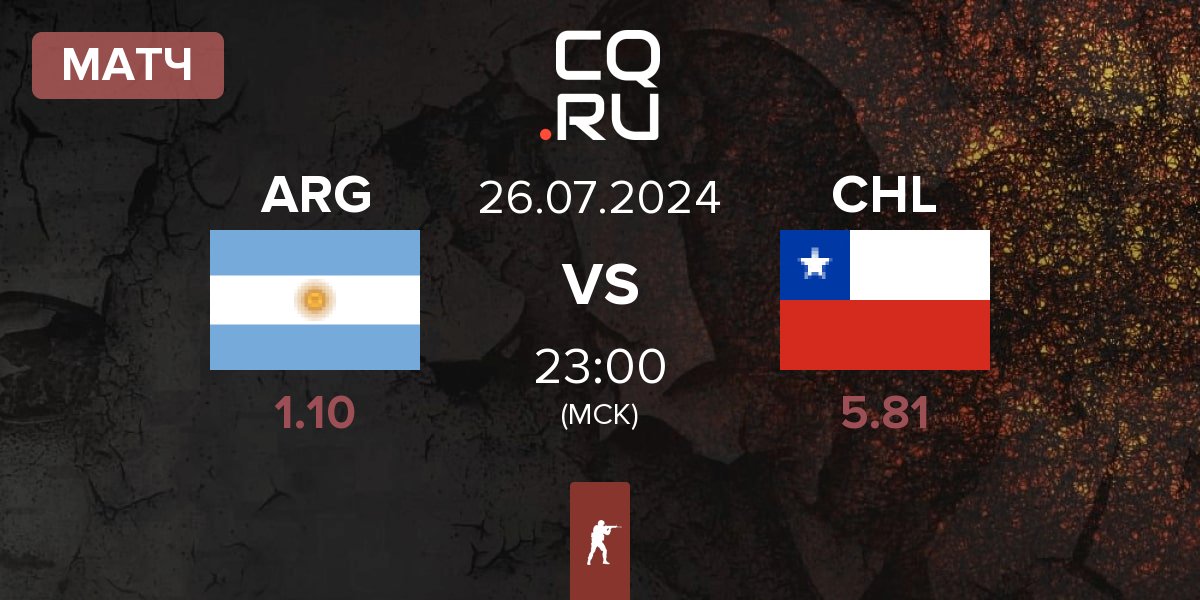 Матч Argentina ARG vs Chile CHL | 26.07