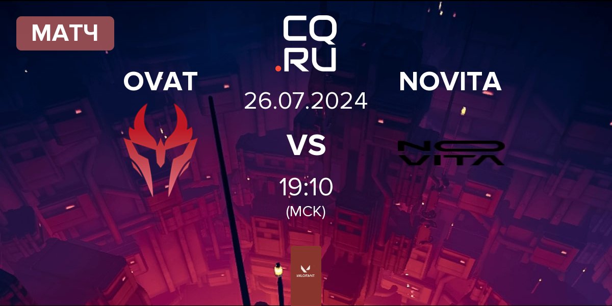 Матч Ovation eSports OVAT vs Novita NOVITA | 26.07