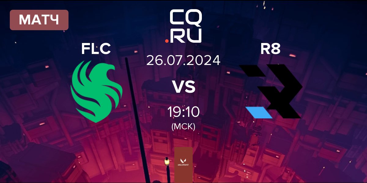 Матч Team Falcons FLC vs R8 Esports R8 | 26.07