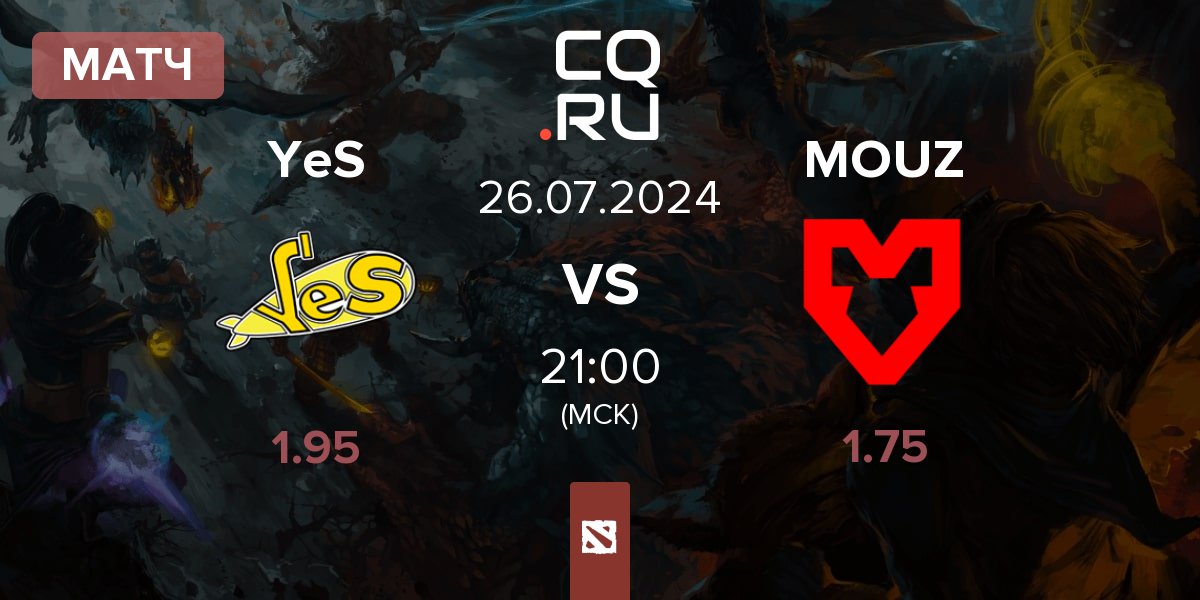 Матч Yellow Submarine YeS vs MOUZ | 26.07