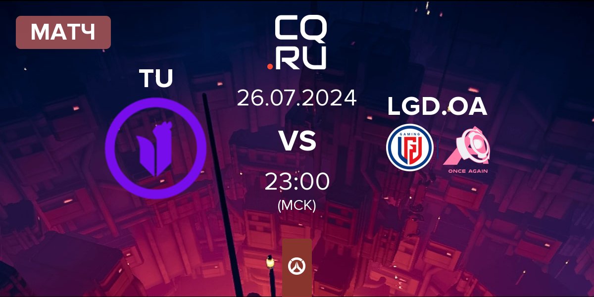 Матч Toronto Ultra TU vs LGD.OA | 26.07