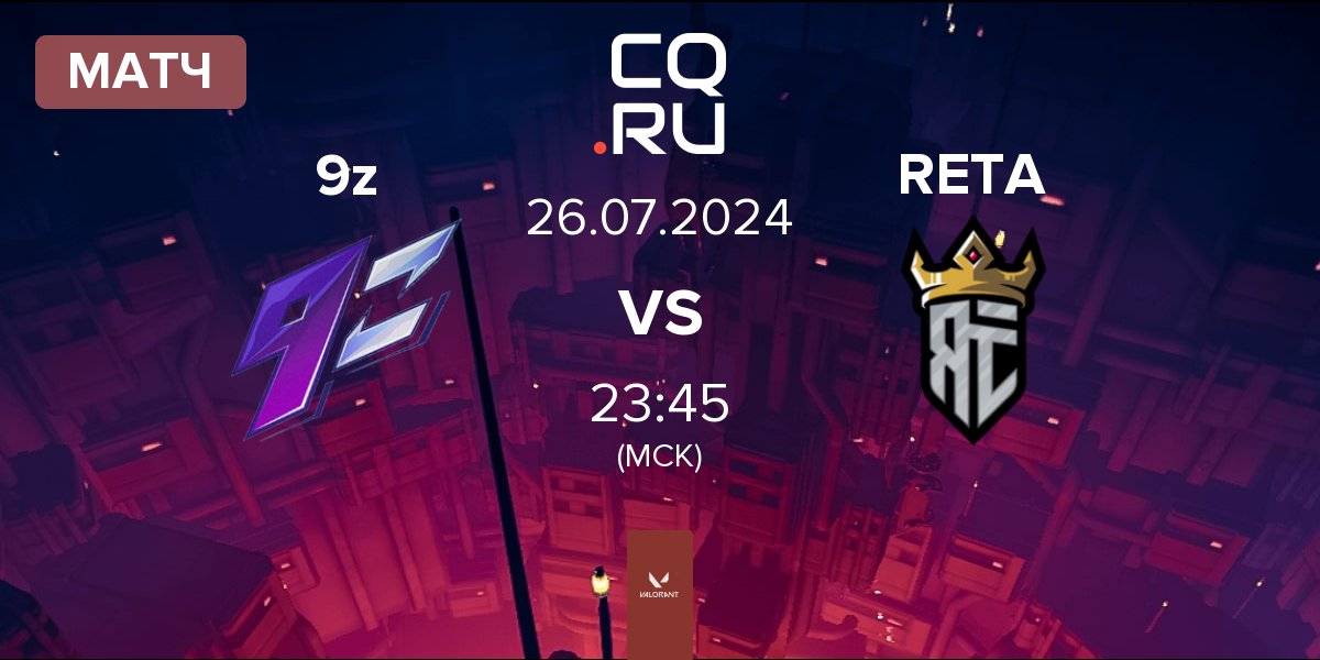 Матч 9z Team 9z vs Reta Esports RETA | 26.07