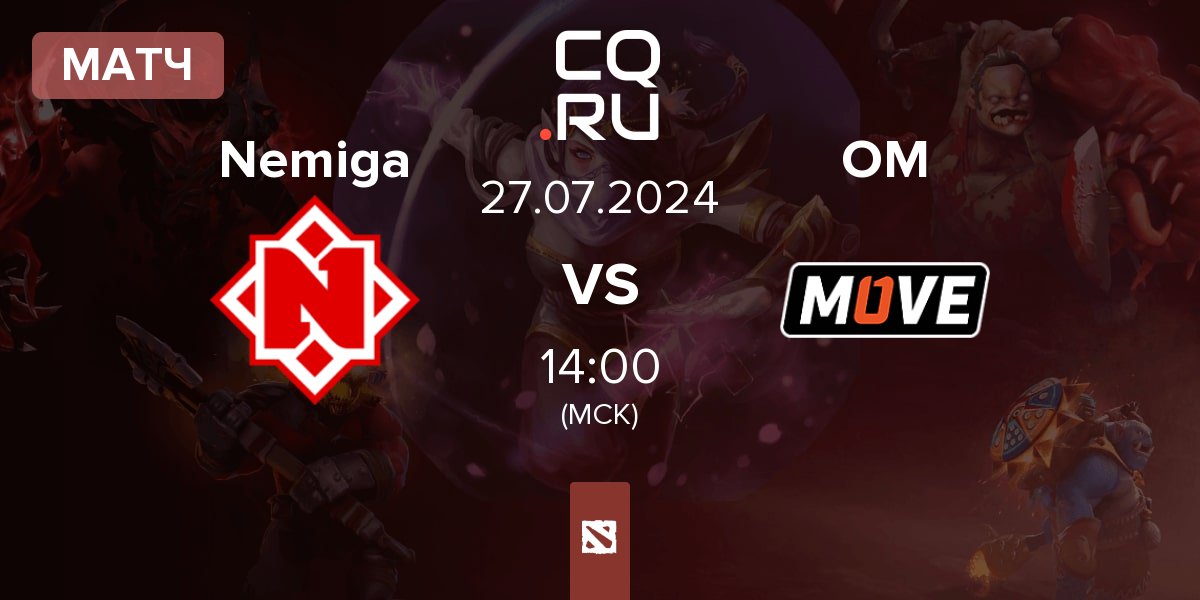 Матч Nemiga Gaming Nemiga vs One Move OM | 27.07