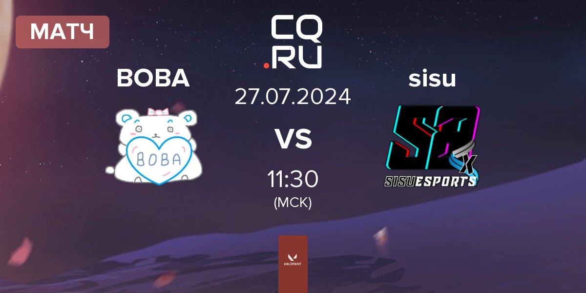 Матч BOBA vs sisu | 27.07