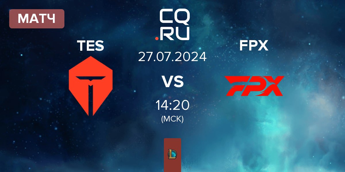 Матч TOP Esports TES vs FunPlus Phoenix FPX | 27.07