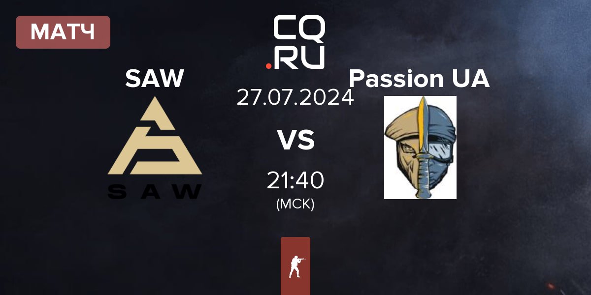 Матч SAW vs Passion UA | 27.07