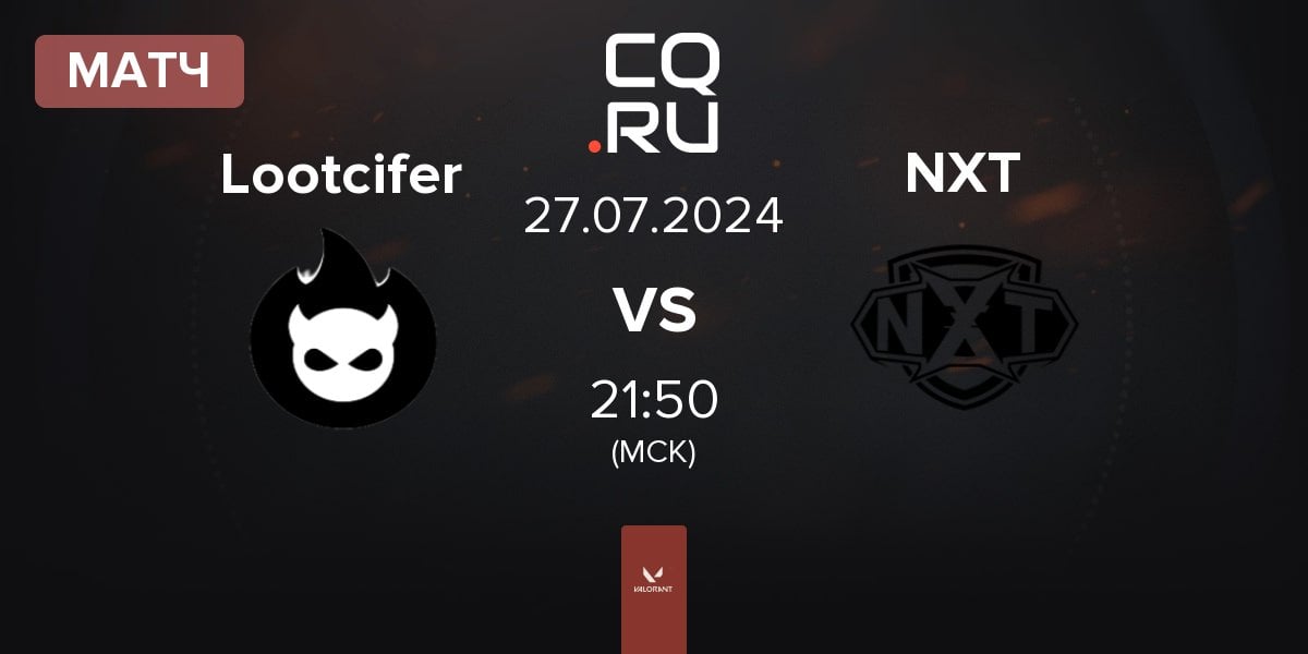 Матч Lootcifer vs XPERION NXT NXT | 27.07