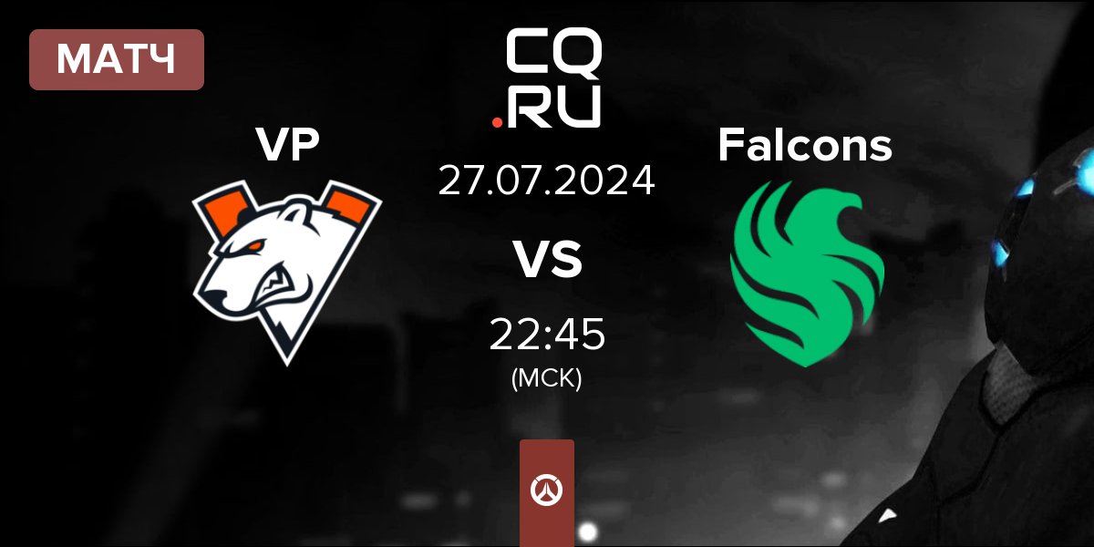 Матч Virtus.pro VP vs Team Falcons Falcons | 27.07