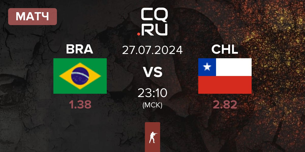 Матч Brazil BRA vs Chile CHL | 27.07