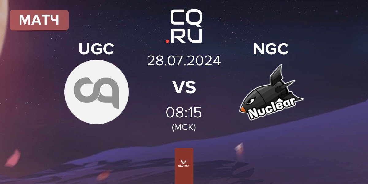 Матч URACHACHA GC UGC vs Nuclear GC NGC | 28.07