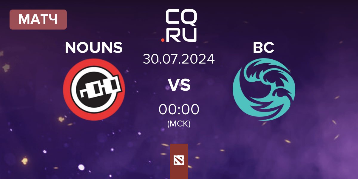 Матч nouns NOUNS vs beastcoast BC | 30.07