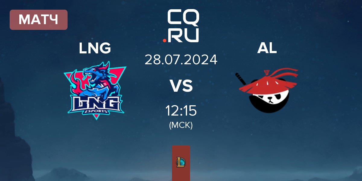 Матч LNG Esports LNG vs Anyone's Legend AL | 28.07