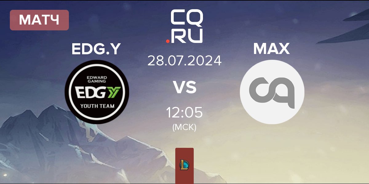 Матч Edward Gaming Youth Team EDG.Y vs MAX | 28.07