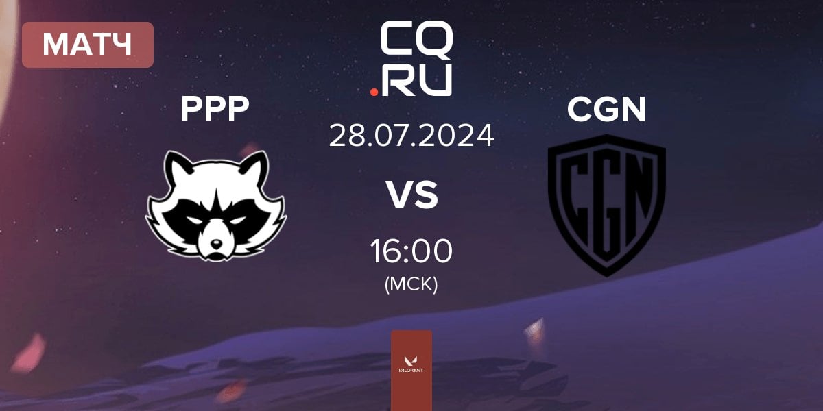 Матч PPP vs CGN Esports CGN | 28.07