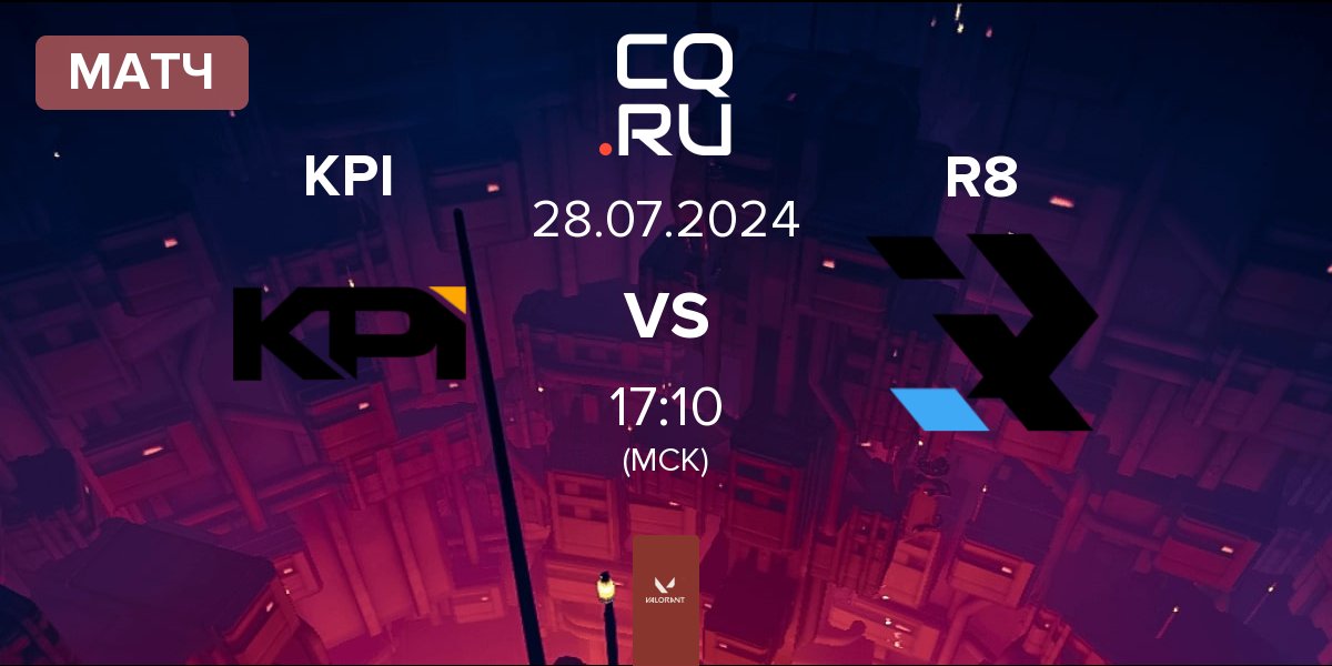 Матч KPI Gaming KPI vs R8 Esports R8 | 28.07