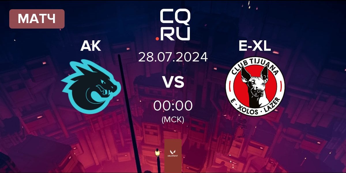 Матч All Knights AK vs E-Xolos LAZER E-XL | 28.07