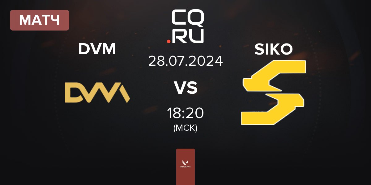 Матч DVM vs Siko Esports SIKO | 28.07