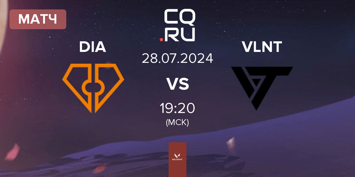 Матч Diamant Esports DIA vs Valiant VLNT | 28.07