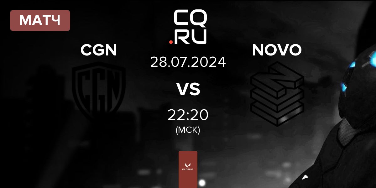 Матч CGN Esports CGN vs NOVO Esports NOVO | 28.07