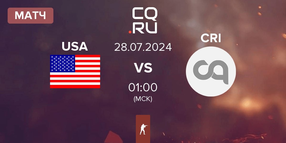 Матч United States of America USA vs Team Costa Rica CRI | 28.07