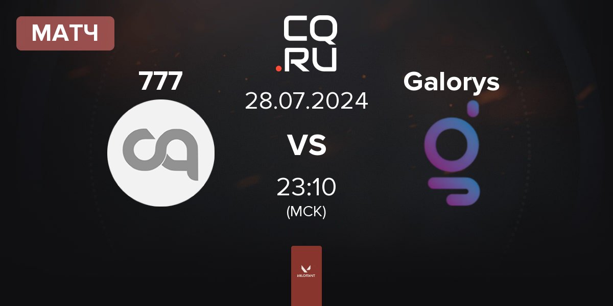 Матч The7 777 vs Galorys | 28.07