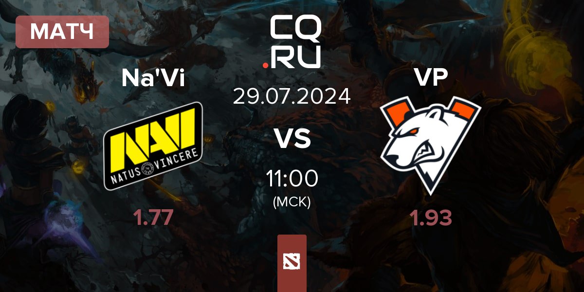 Матч Natus Vincere Na'Vi vs Virtus.pro VP | 29.07