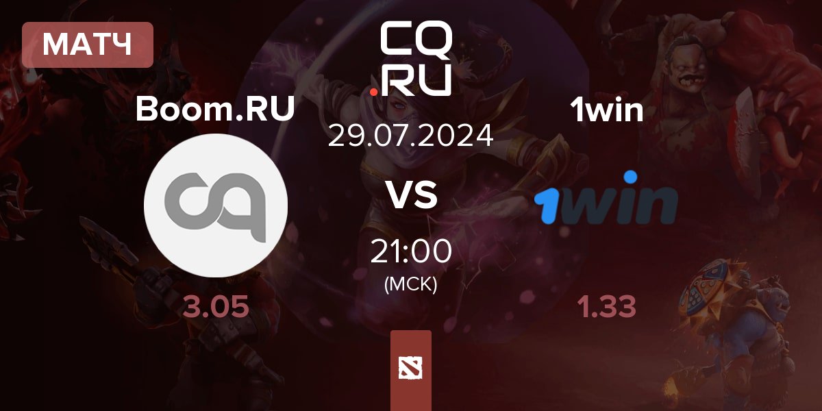 Матч Boom eSports Boom.RU vs 1win | 29.07