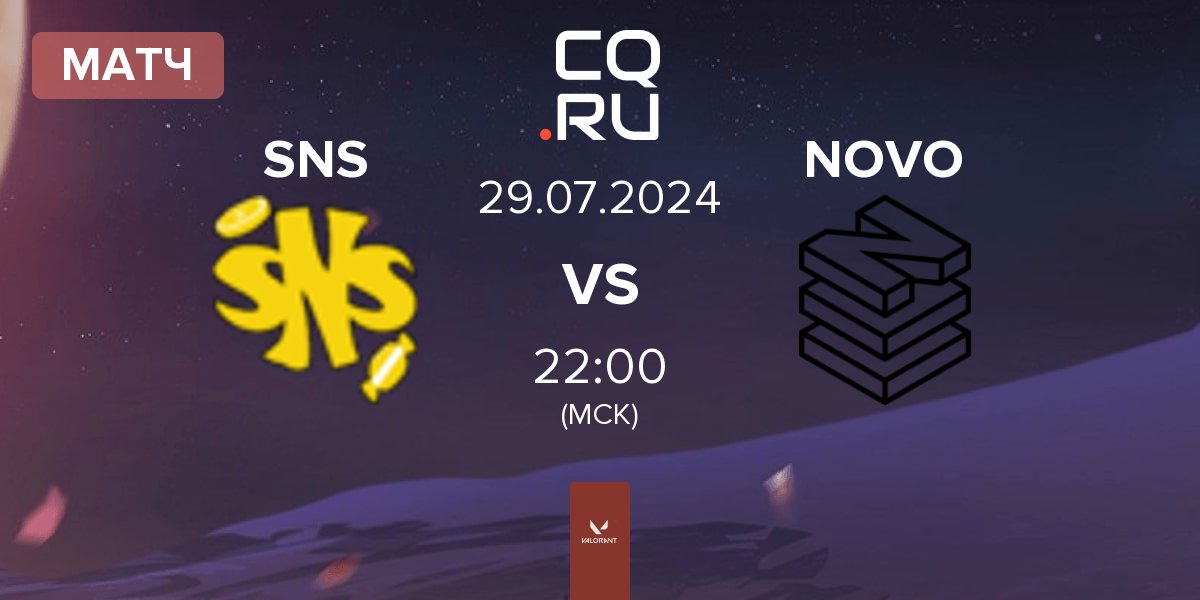 Матч SweetNSour SNS vs NOVO Esports NOVO | 29.07