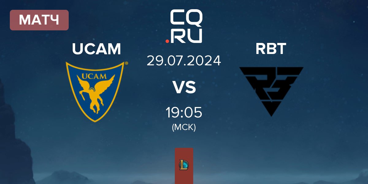 Матч UCAM Esports UCAM vs Ramboot Club RBT | 29.07