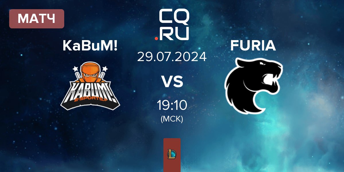 Матч KaBuM! eSports KaBuM! vs FURIA Esports FURIA | 29.07