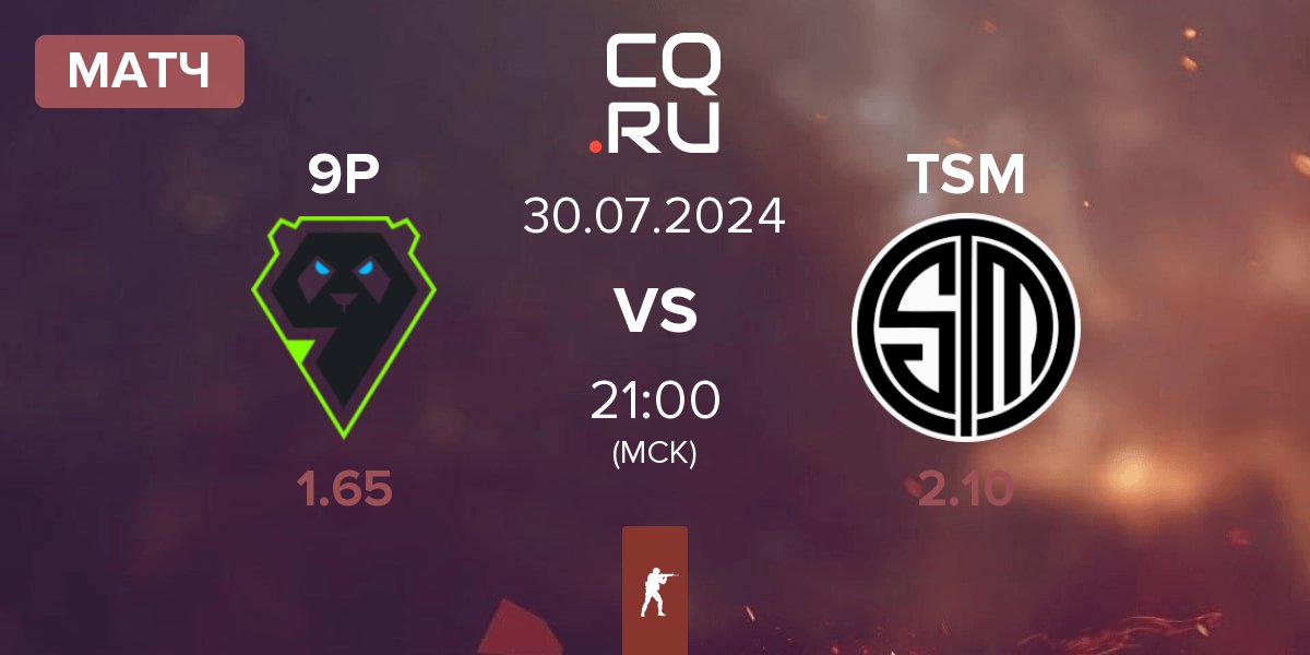 Матч 9 Pandas 9P vs TSM | 30.07