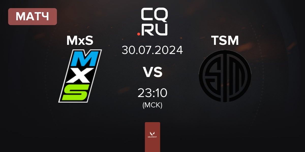 Матч Moist x Shopify Rebellion MxS vs TSM | 30.07