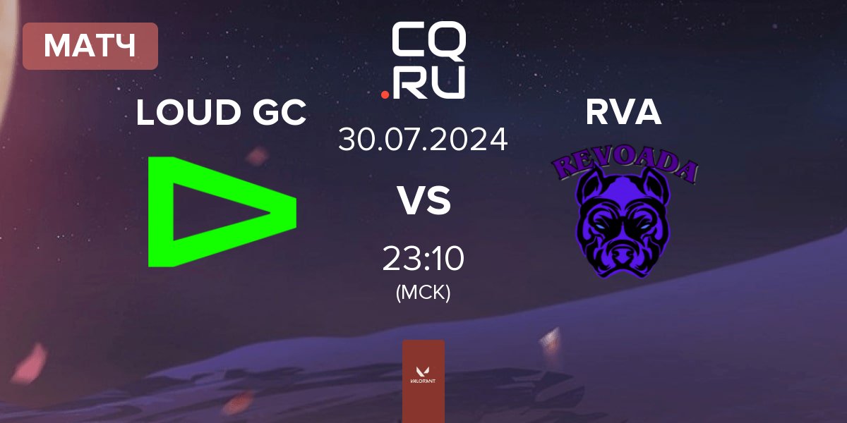 Матч LOUD GC vs REVOADA RVA | 30.07