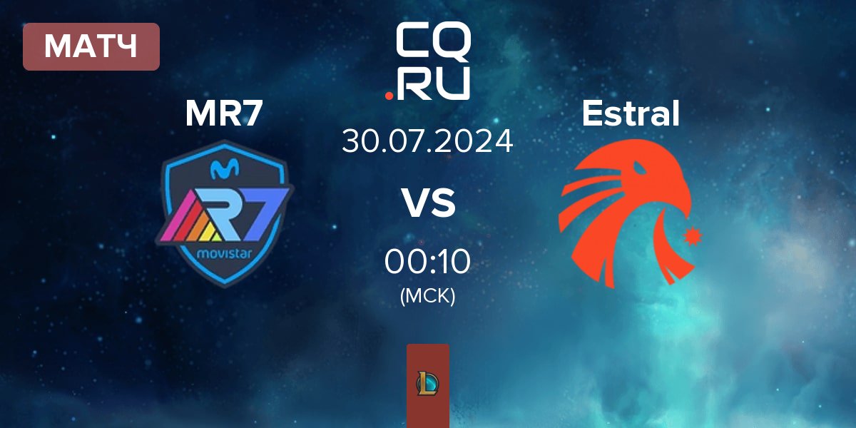 Матч Movistar R7 MR7 vs Estral Esports Estral | 30.07