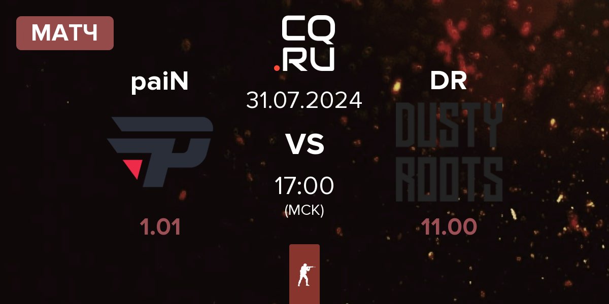 Матч paiN Gaming paiN vs Dusty Roots DR | 31.07